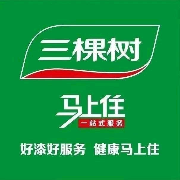 清远清新区三棵树马上住