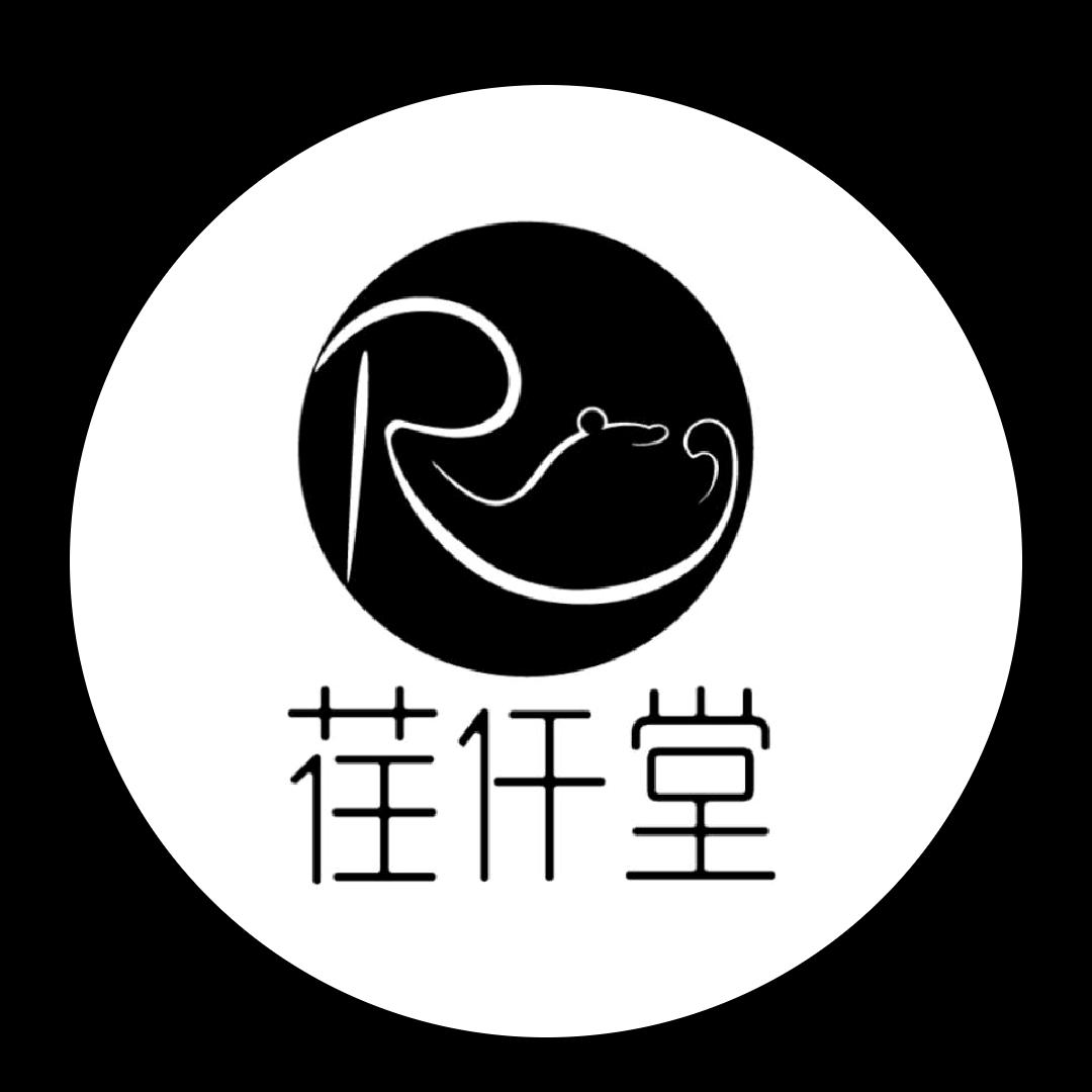 荏仟堂文化创意陶瓷专卖店