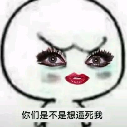 迷你世界的大凶兆