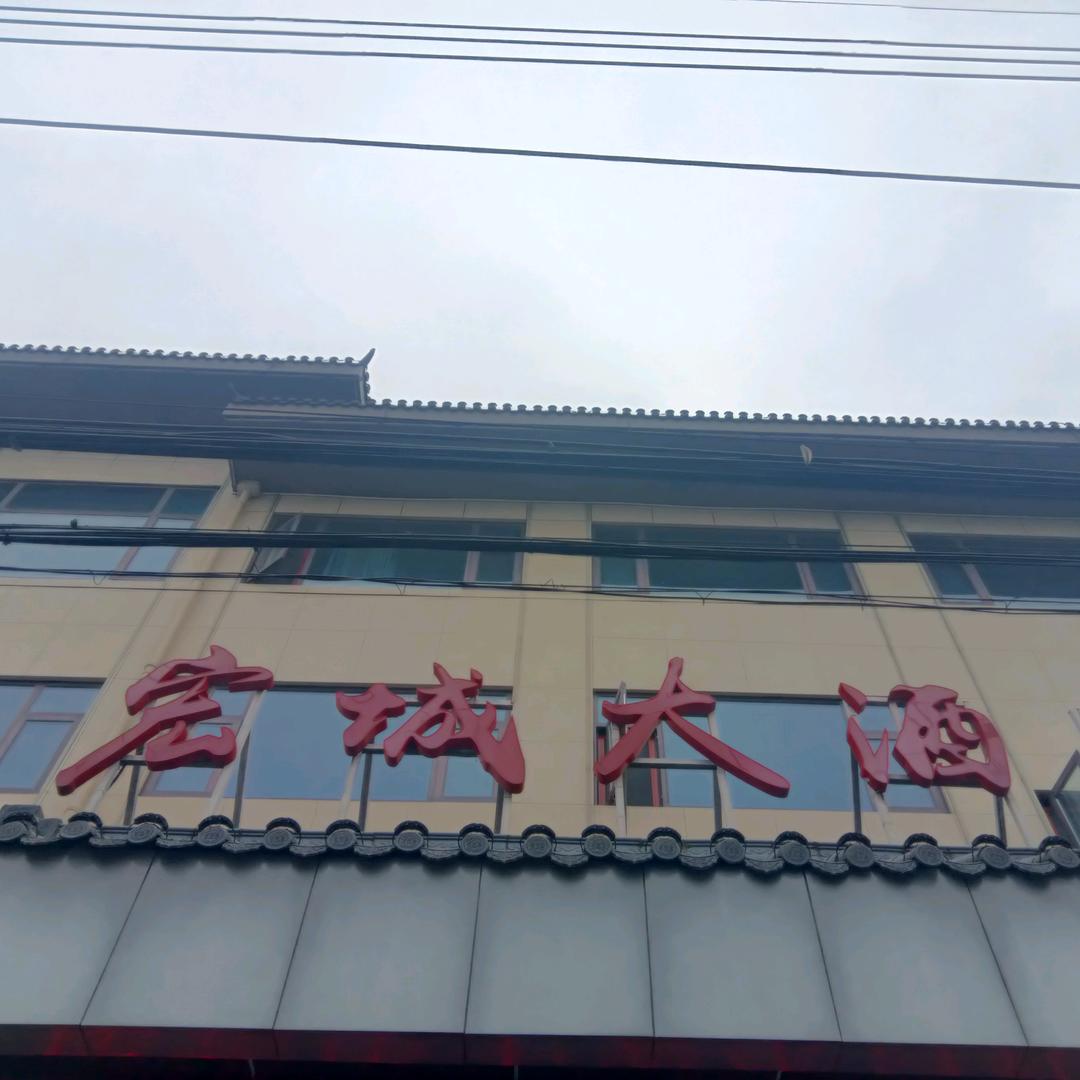 李兴春弘城婚庆庆礼有限公司