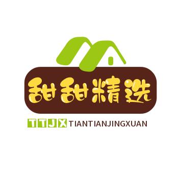 甜甜精选