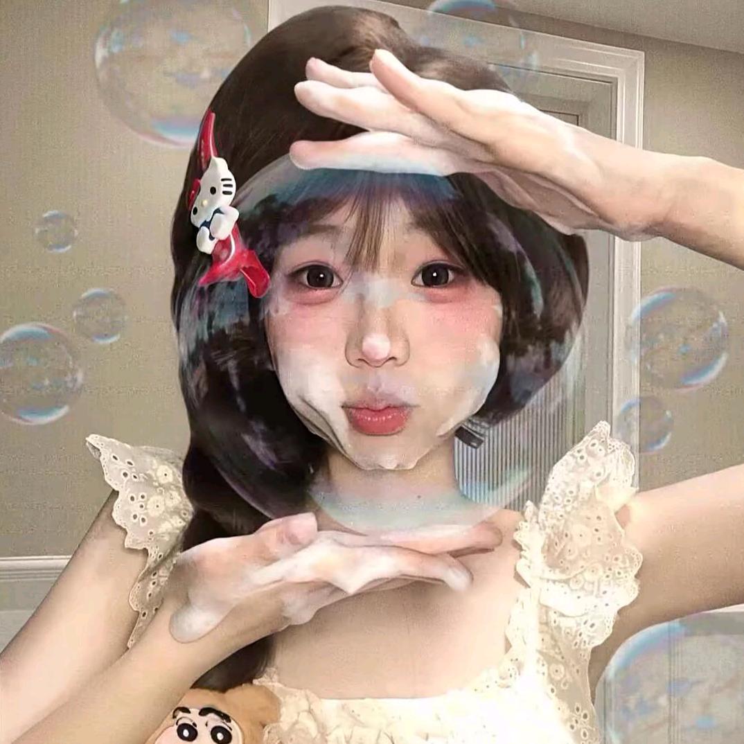 半知