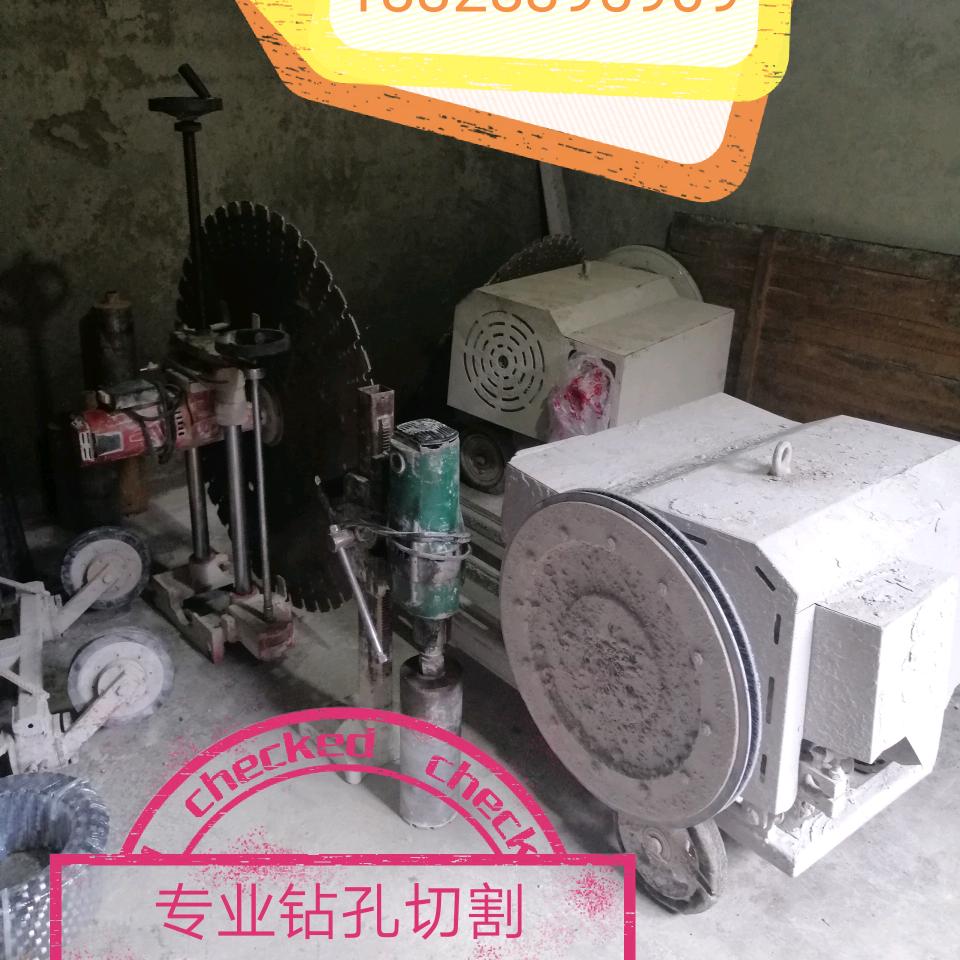 成都金林诚切割拆除钻孔工程