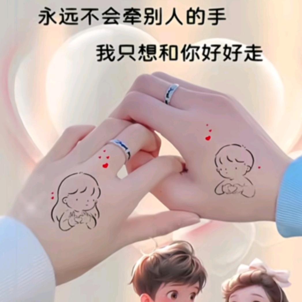 ❤ (想你不是错)♥