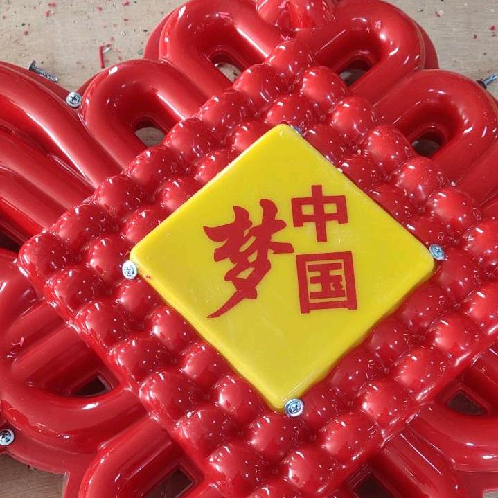 亮