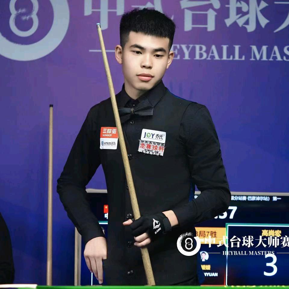 高尚宏Snooker