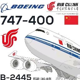 一架747-200