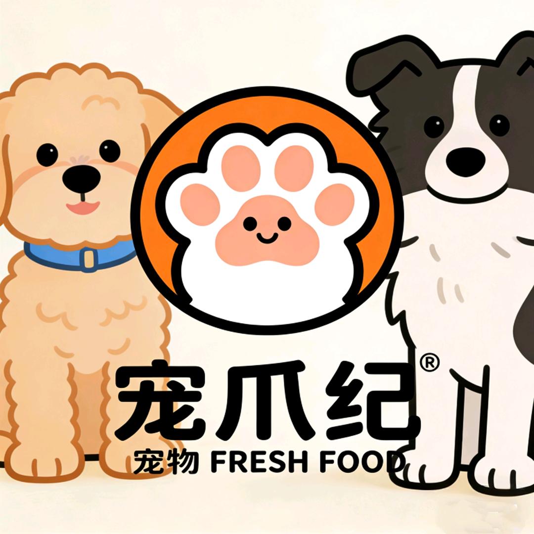 宠爪纪(宠物烘焙、鲜食)
