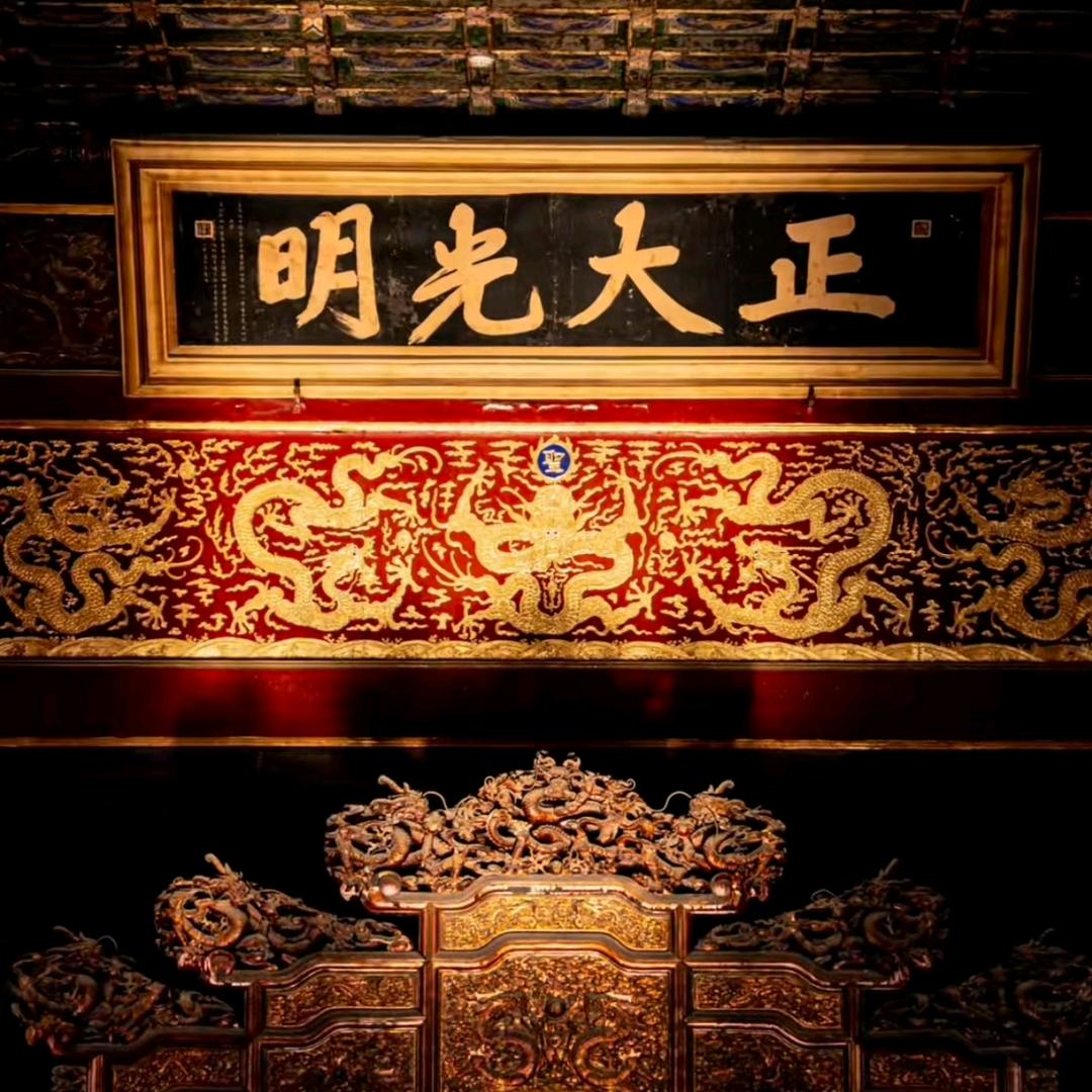 平安是福
