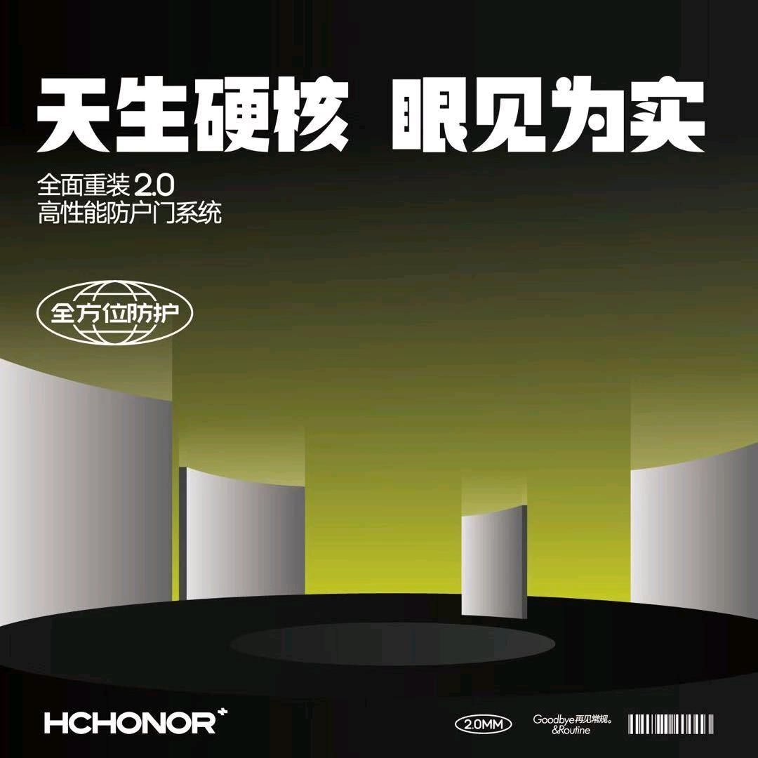 松滋天世门窗十鸿创安全门十乐事木门