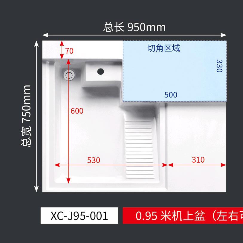 西楚一体式阳台洗衣机盆厂