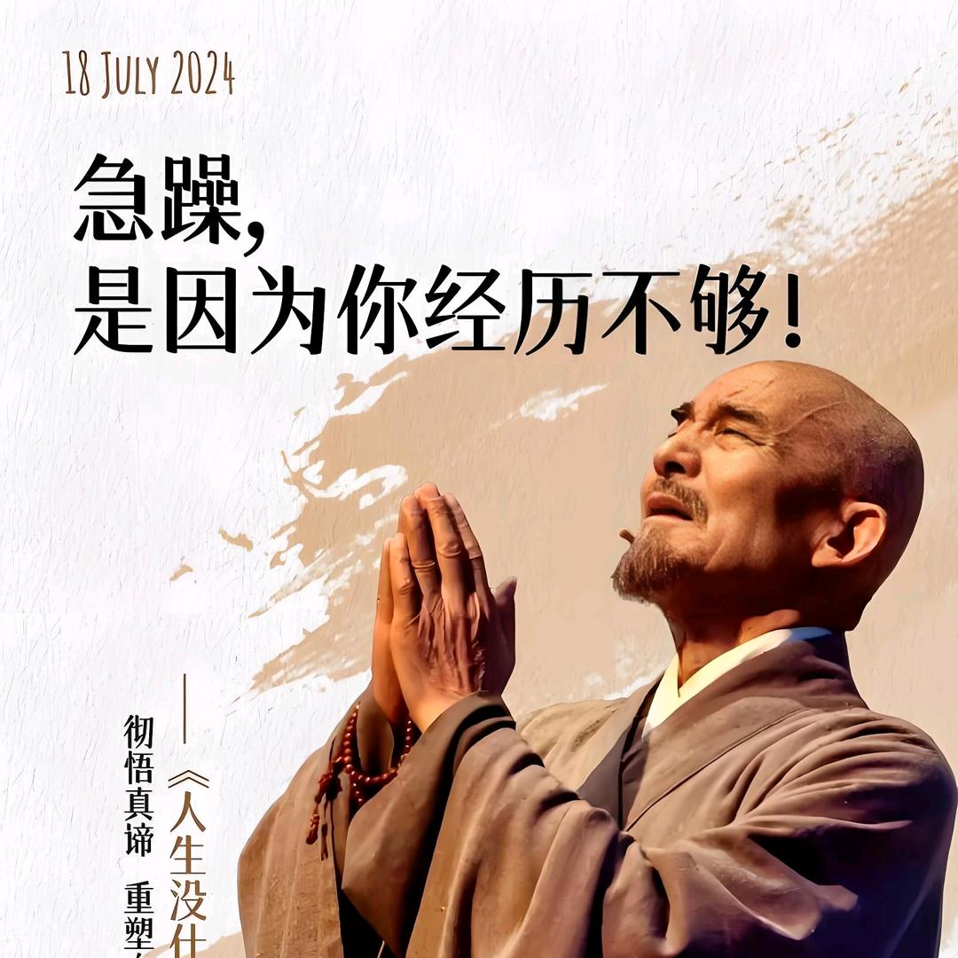 牧童优品