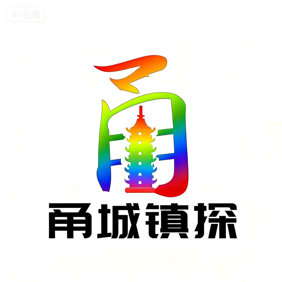 宁波甬城镇探文化传媒
