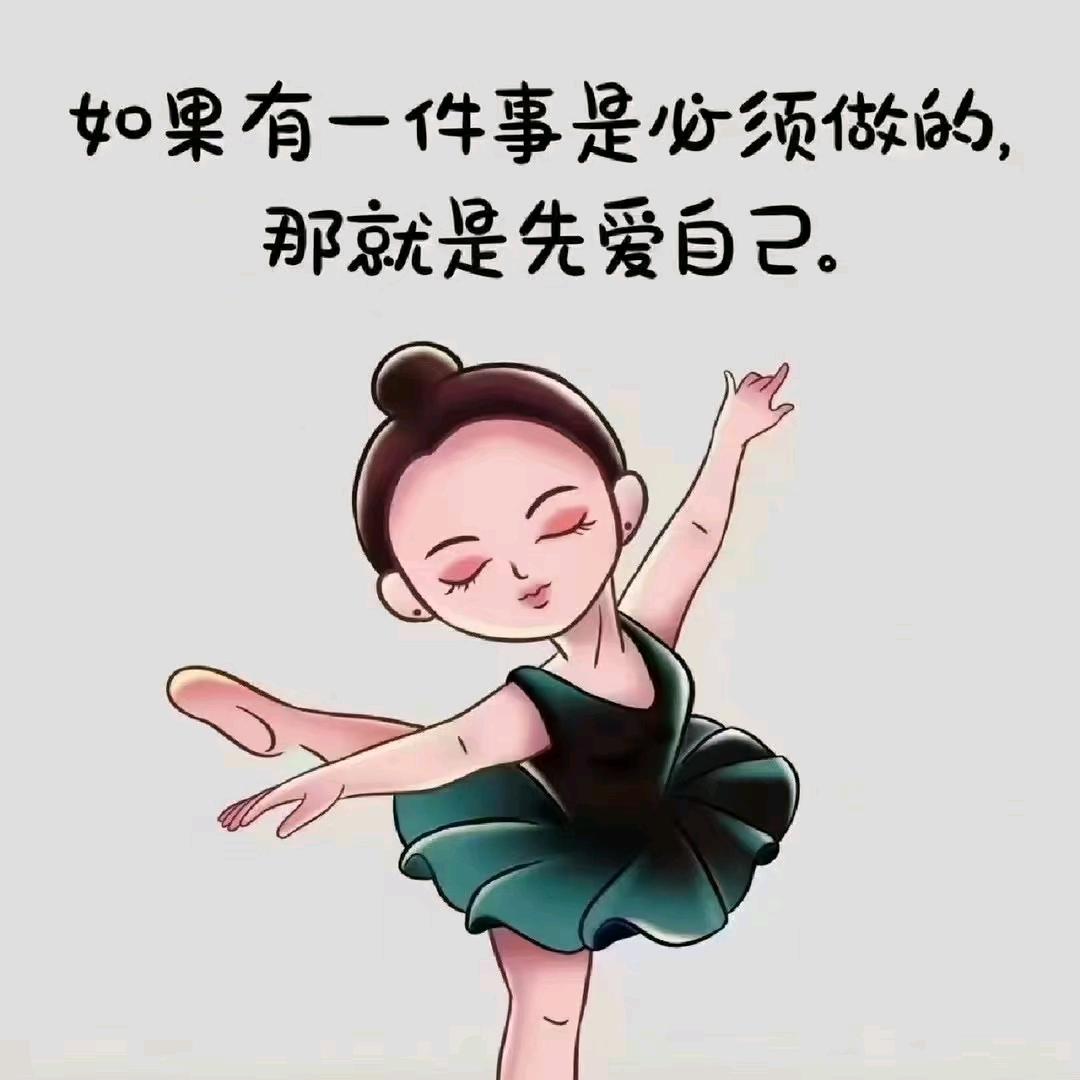 因为🈶你