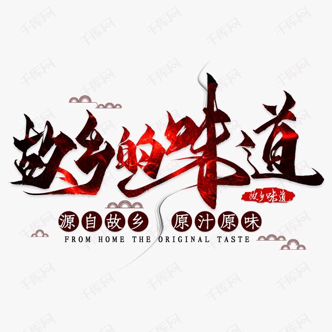 @莉姐（土特产）