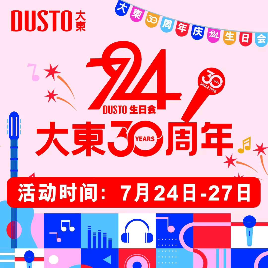 理工万德隆大东女鞋