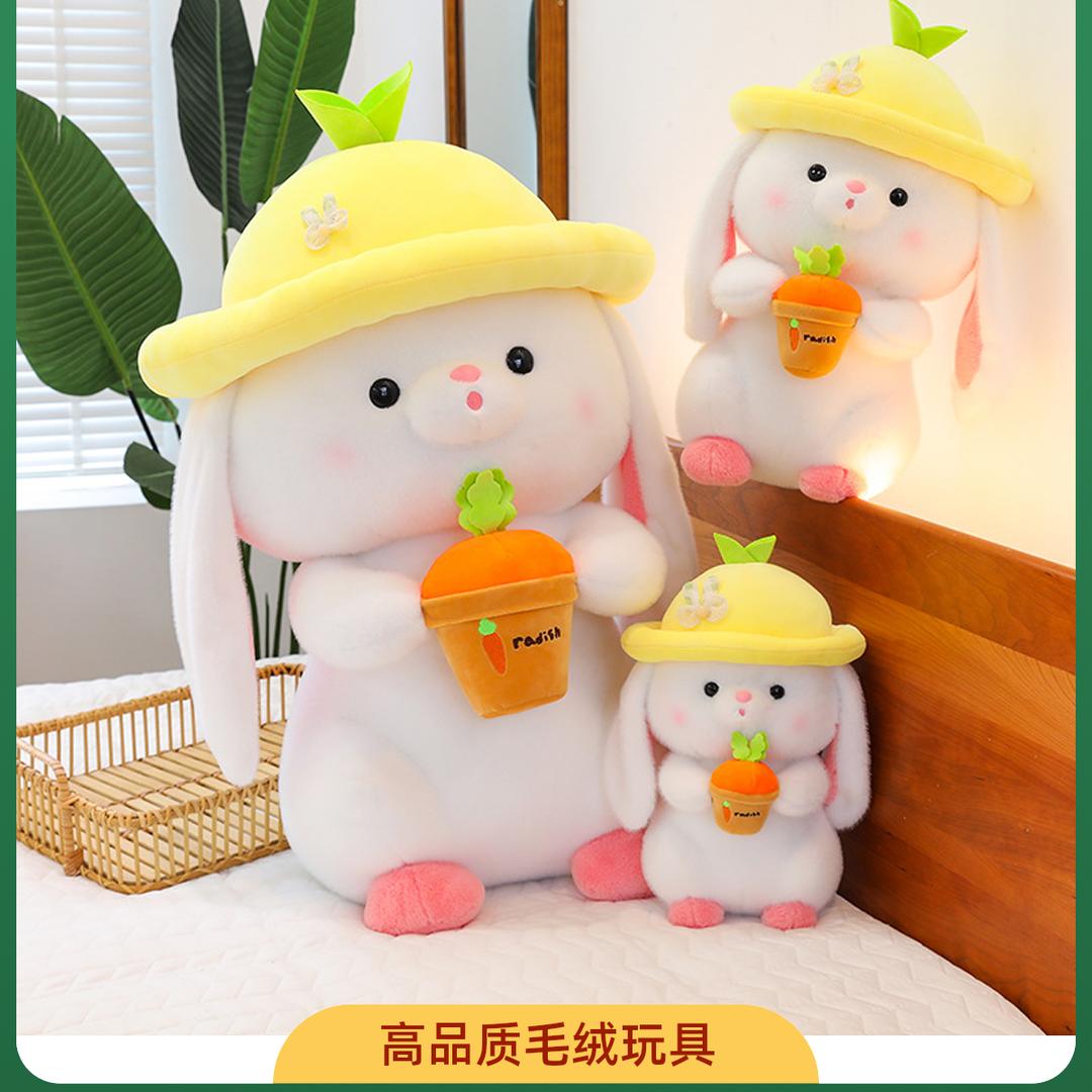 宇之毛绒玩具