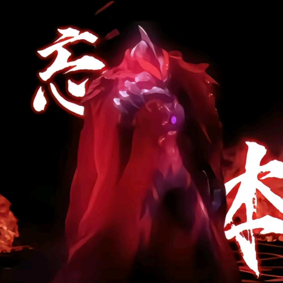 嗨害