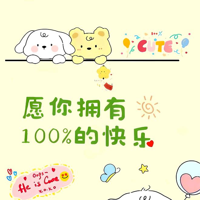小星星⭐
