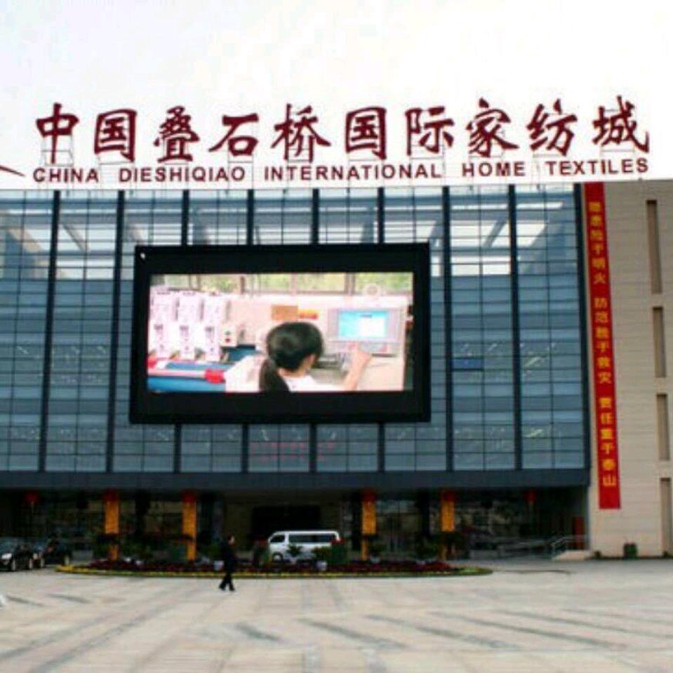 星光超市官方号