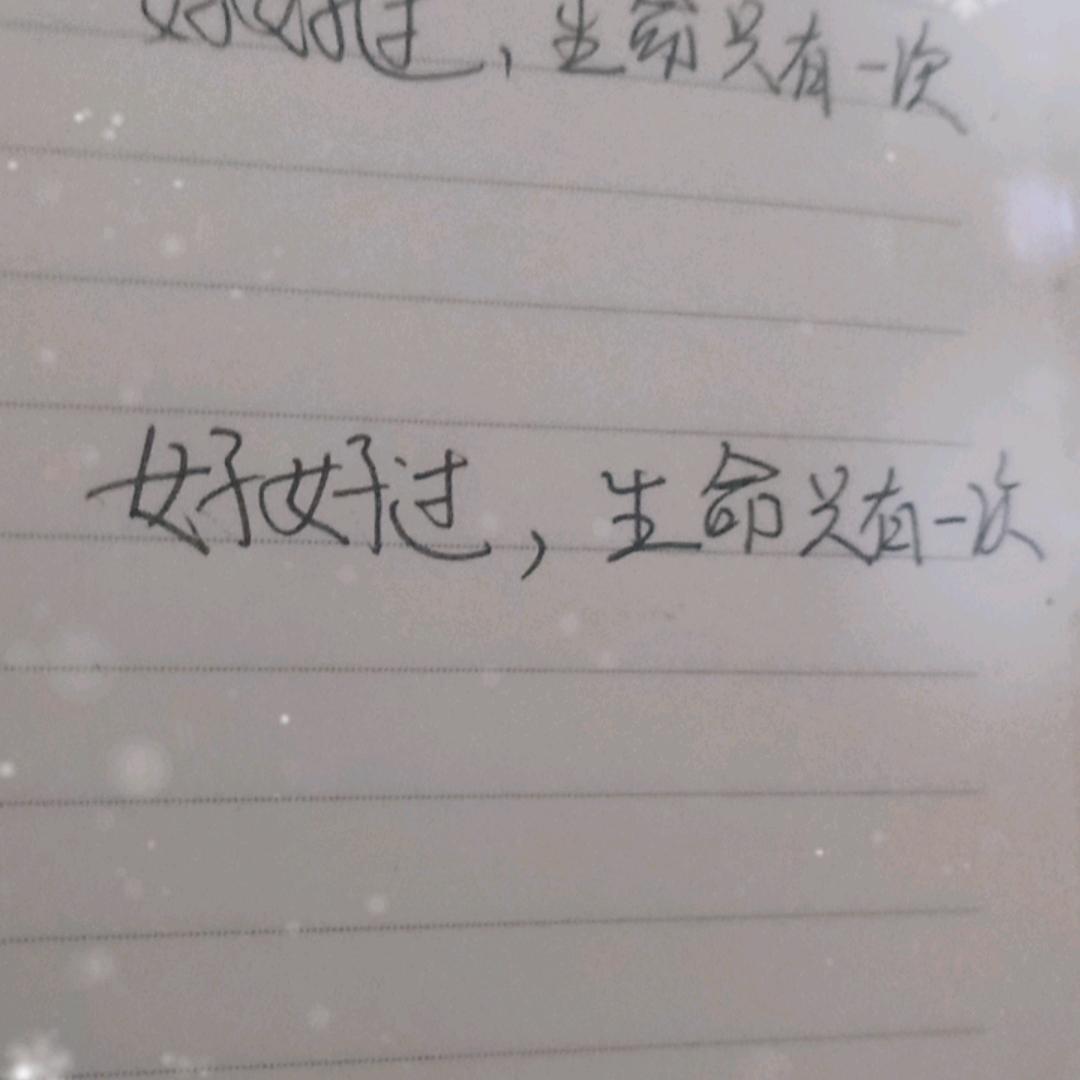 中年