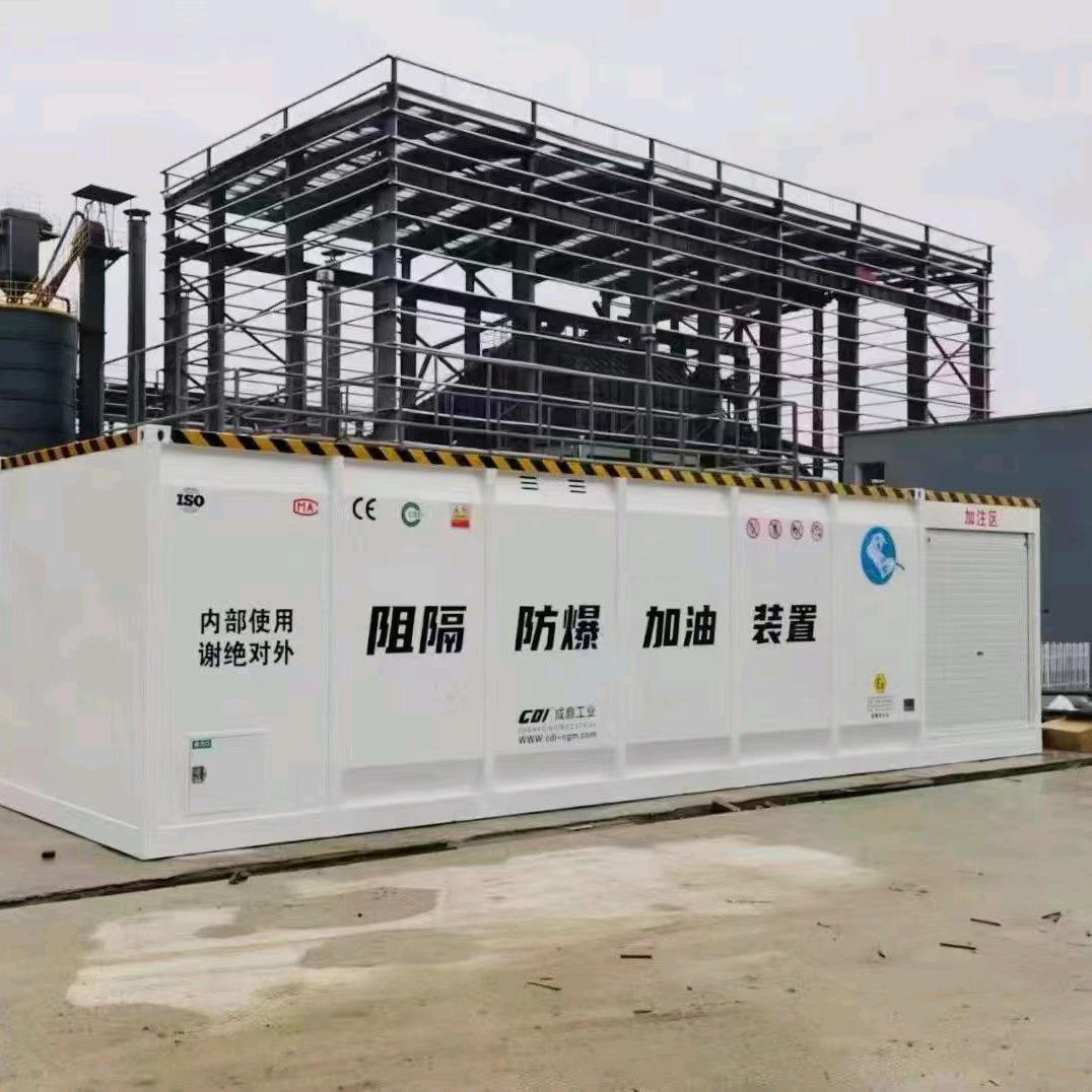 新能源撬装加注站项目 全国建站总部