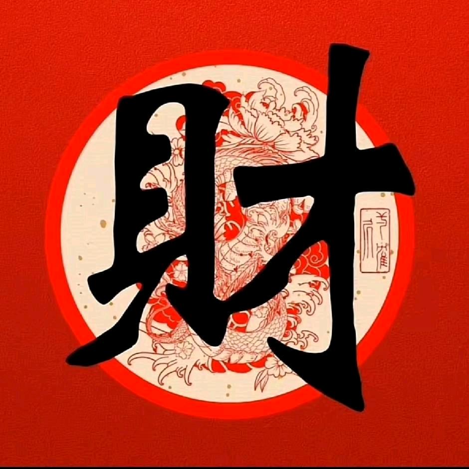 🐬渤海🐠海鲜🐬