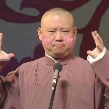 听德云入睡