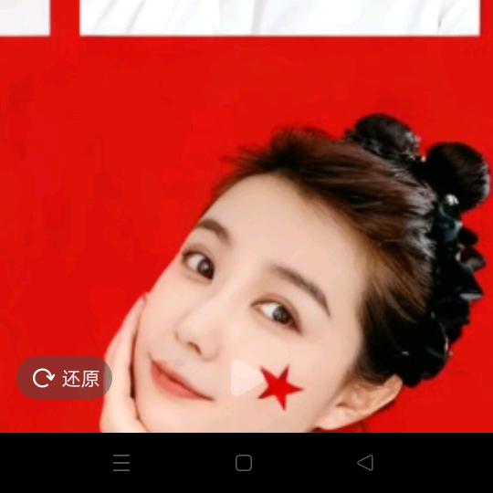 杨杨