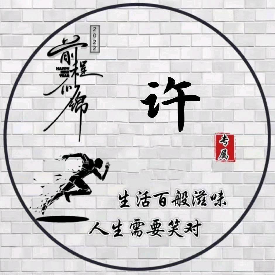 嘉粤永驰运输