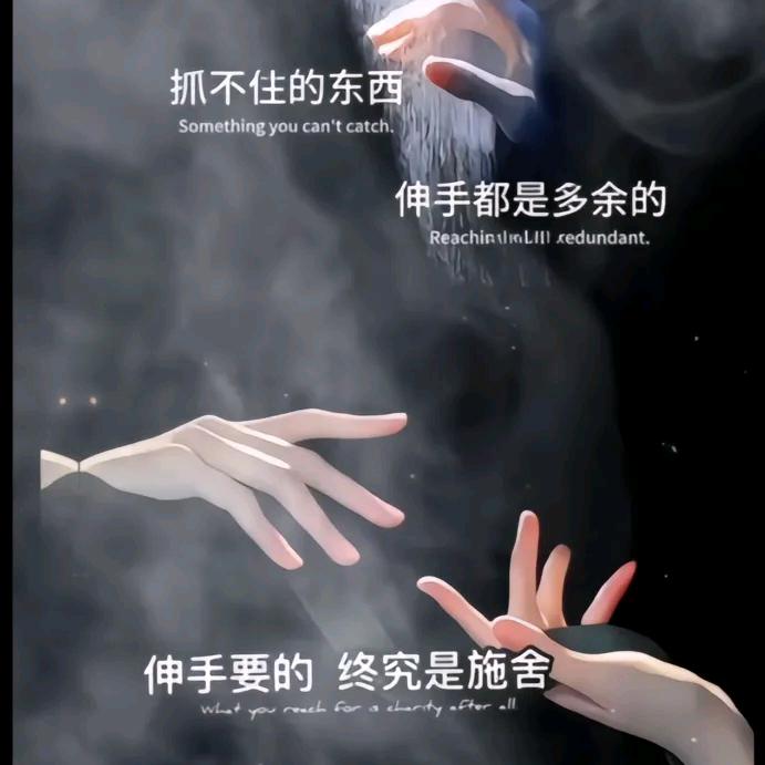 💗没有如果💗