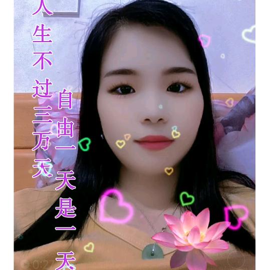 好姐