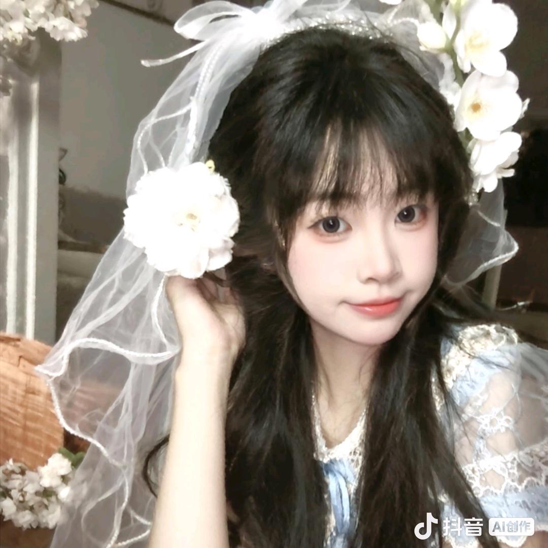 妍.