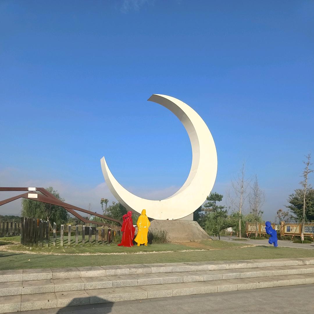 顺其自然