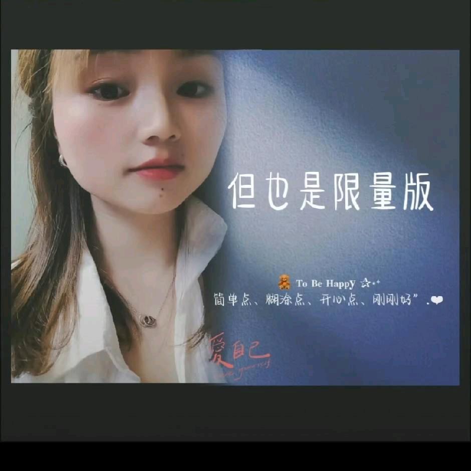 💗᭄ᝰᩚ随心ꦿ