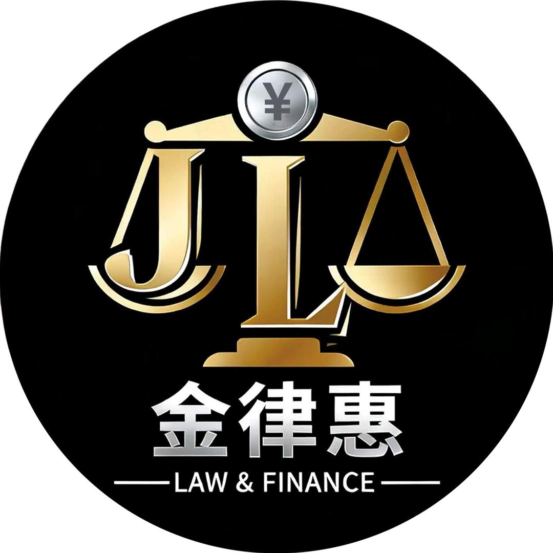 金律惠工作室