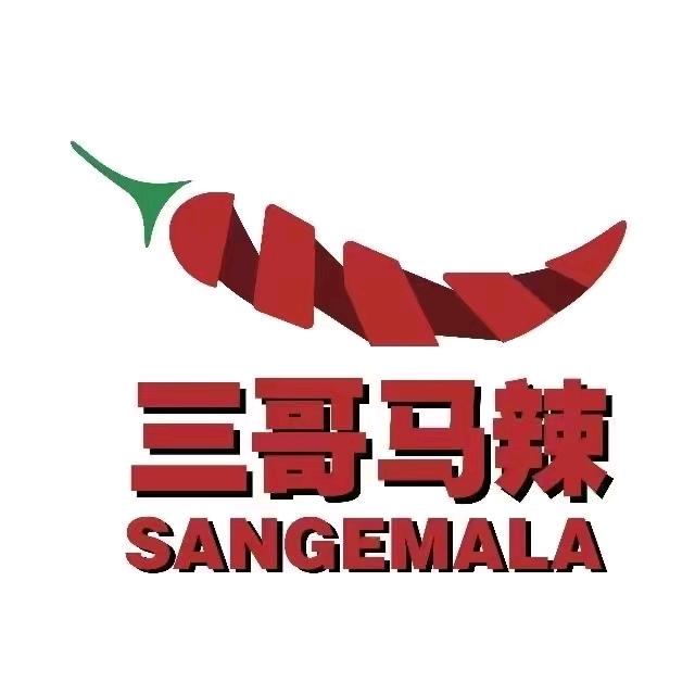 贵州三哥马辣食品有限公司