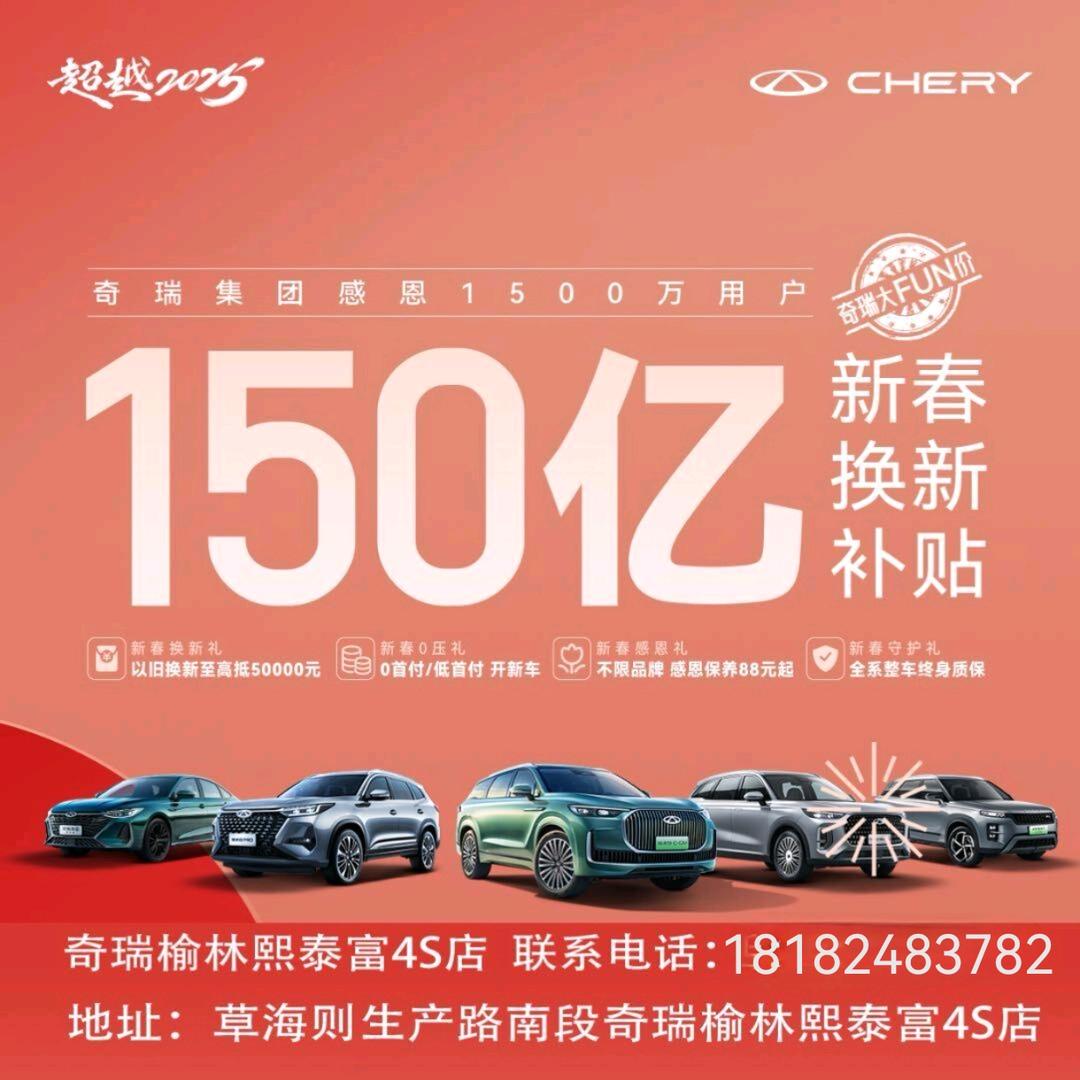 榆林熙泰富-阿峰