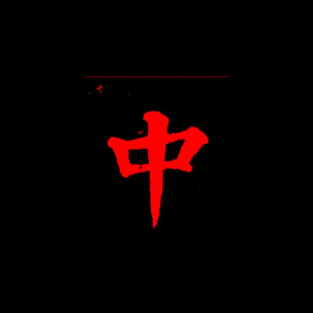 启源001