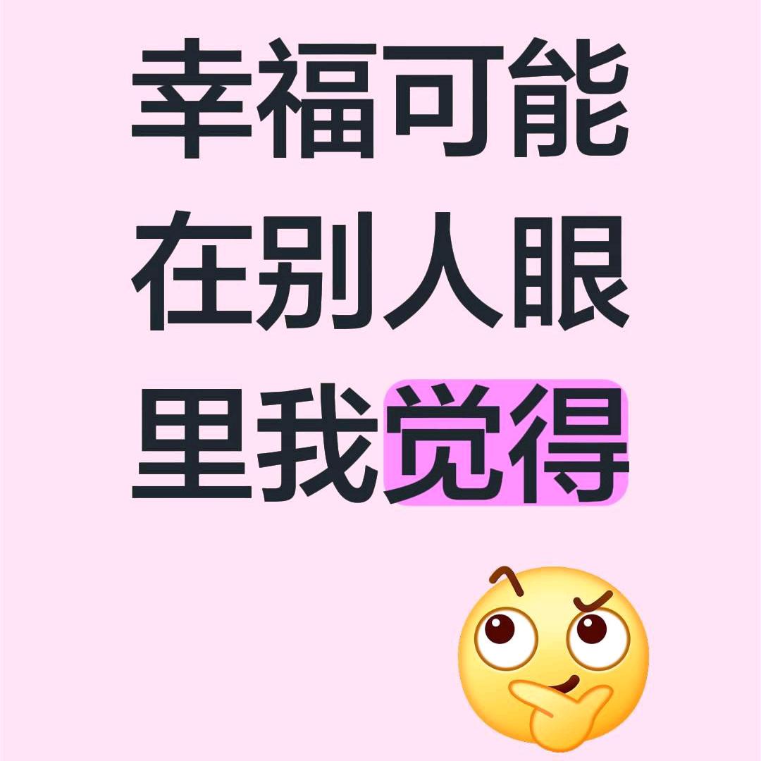 来个大姐