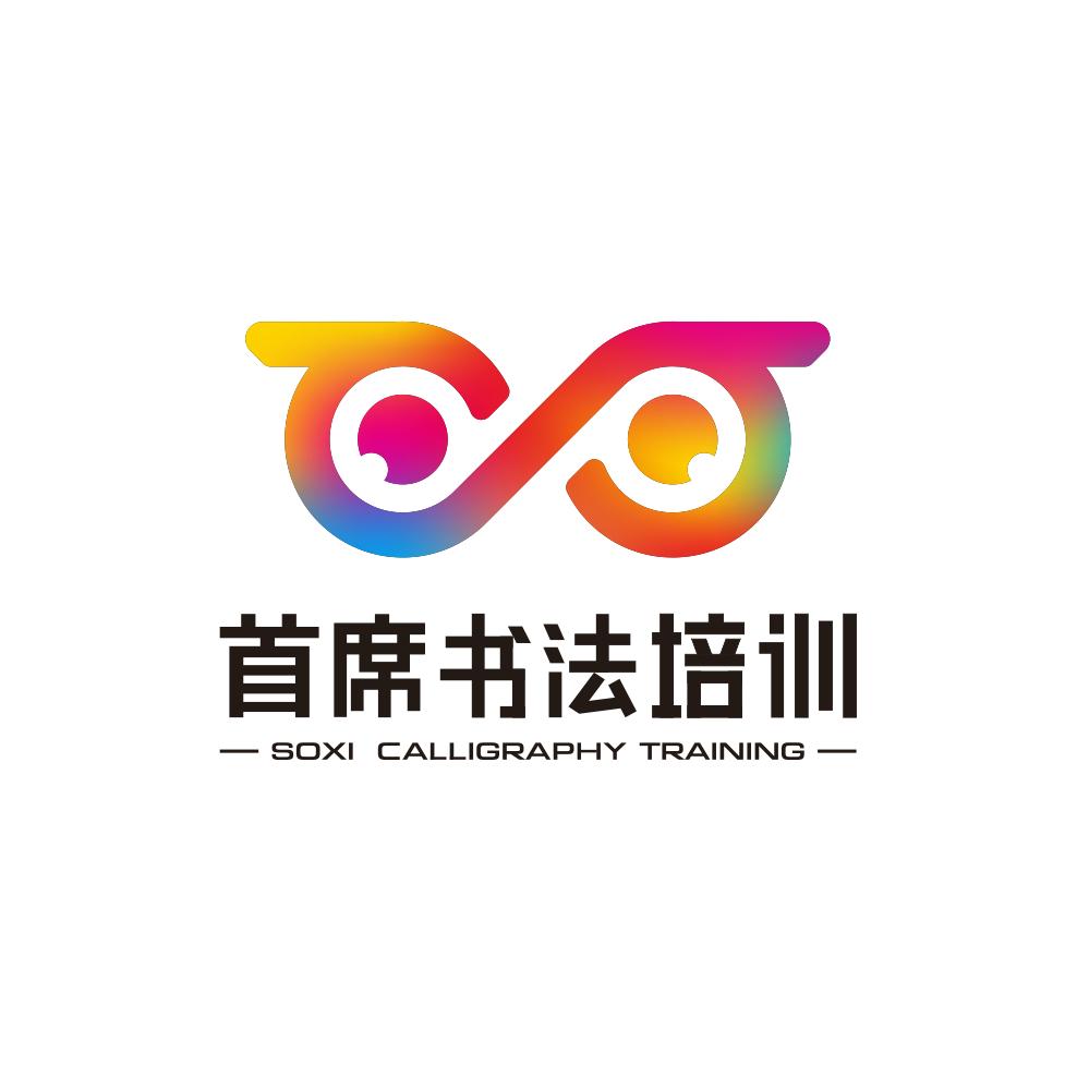首席书画