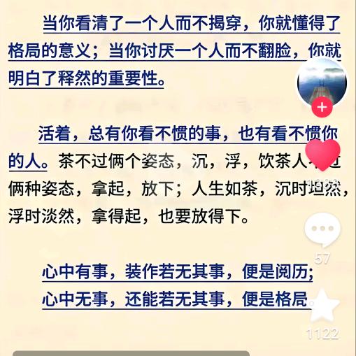岁月
