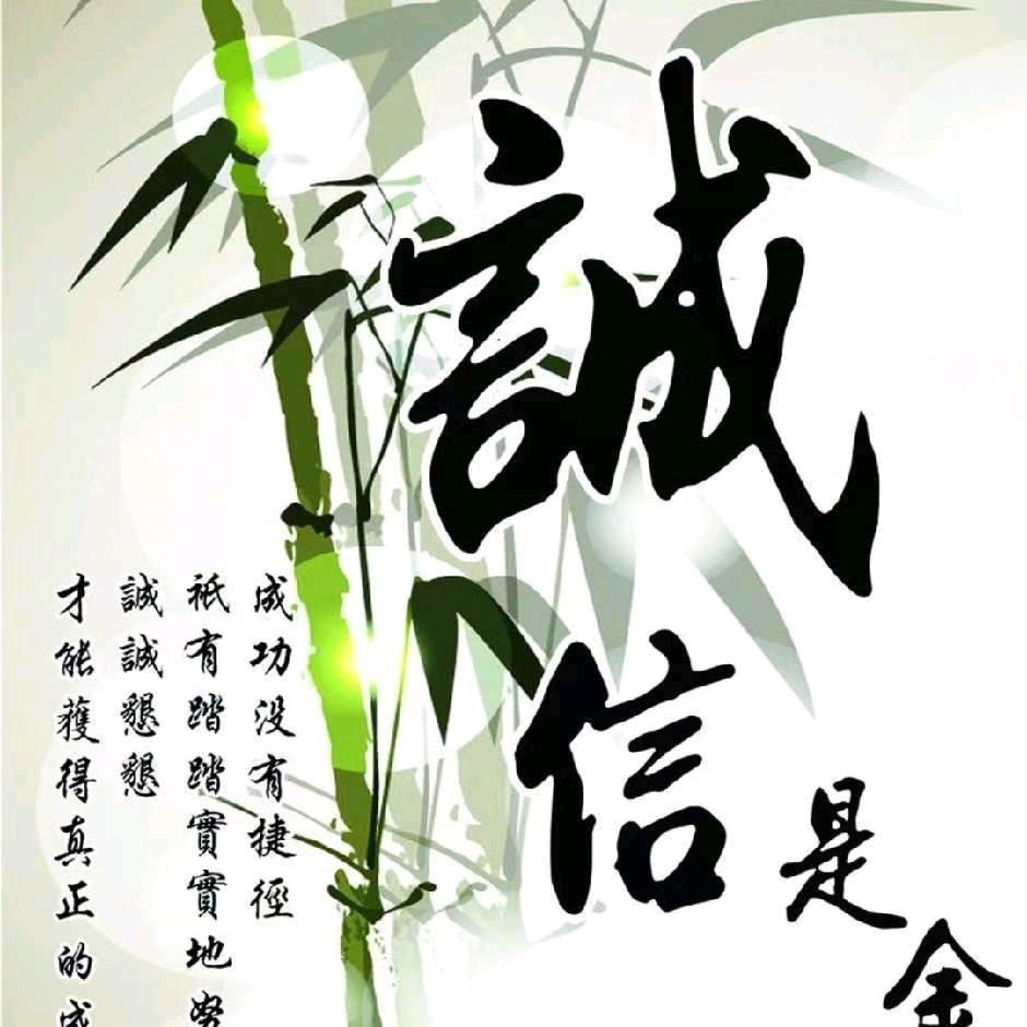 是我啊