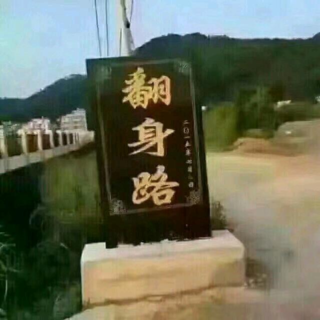 绝情人
