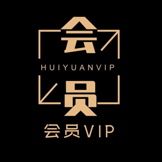 会员年卡快又省中诺