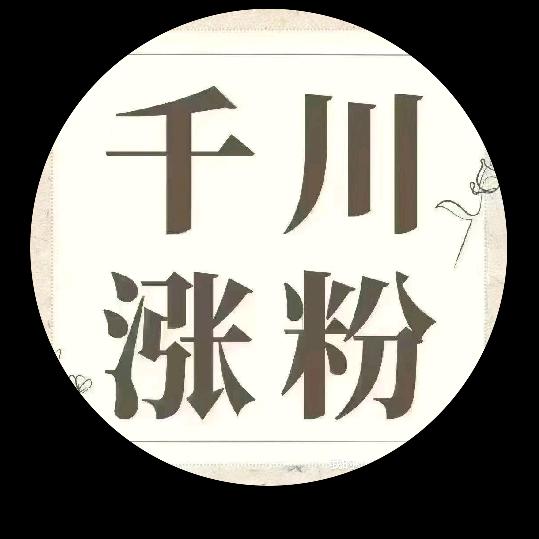 手可摘星辰
