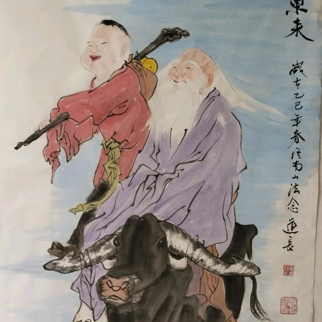 终南山辛高红