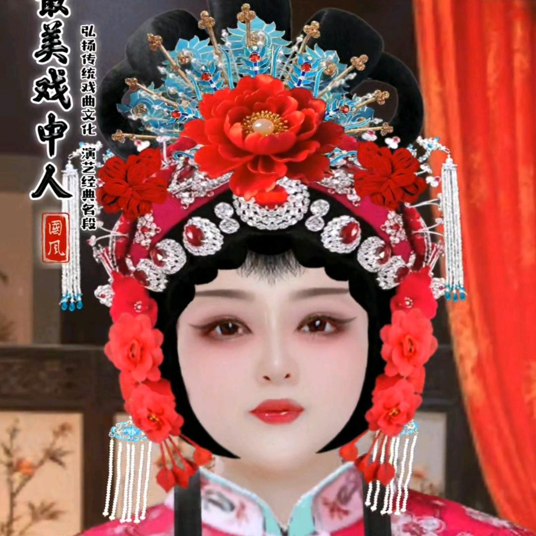 花好月圆