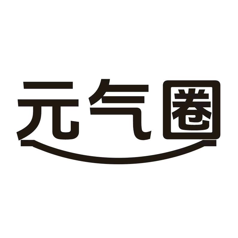 元气圈个护直播间