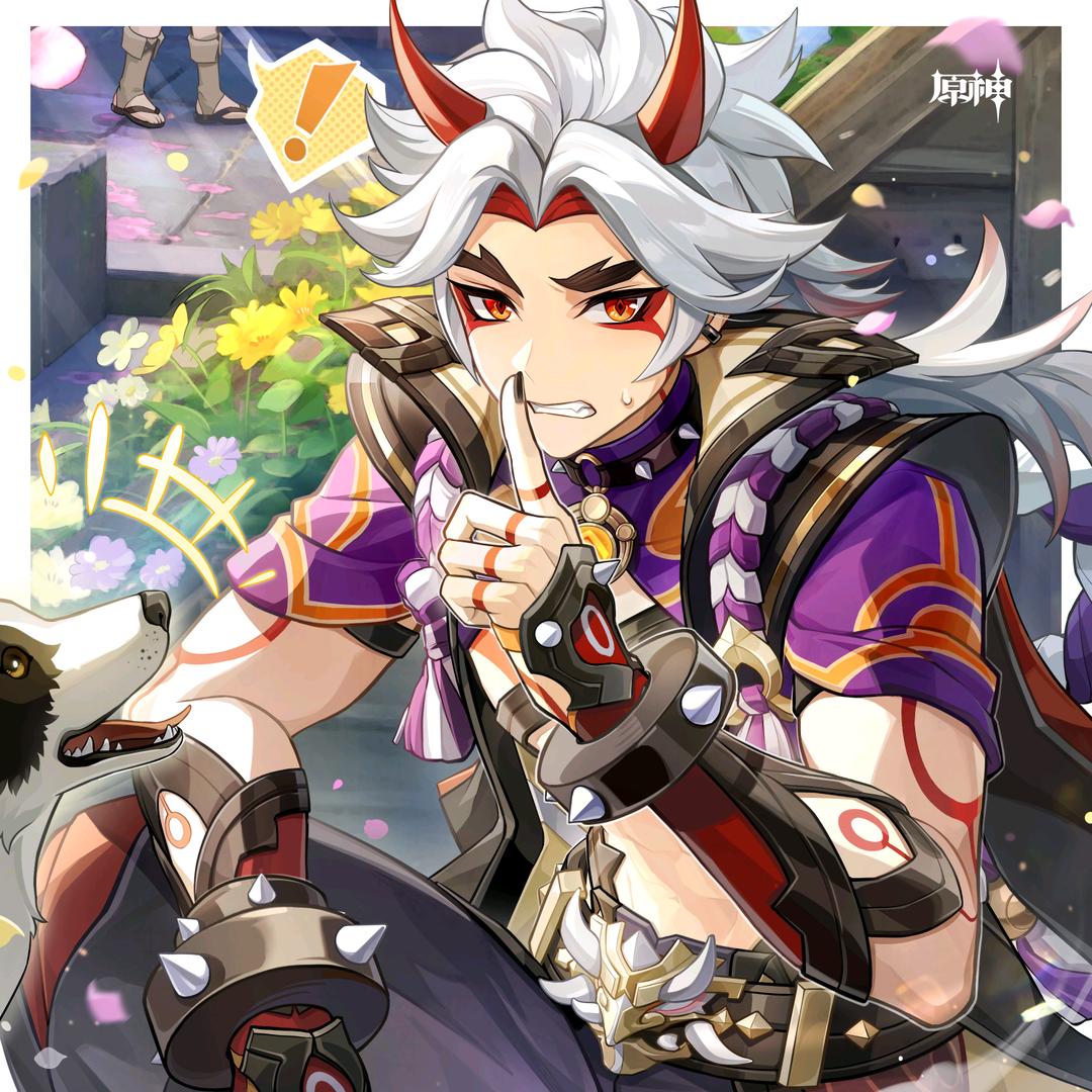 荒泷天下第一斗，到此一游！